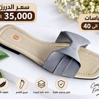 مقاس ٣٧-٤٠ • خفيف الوزن • مريح للقدم