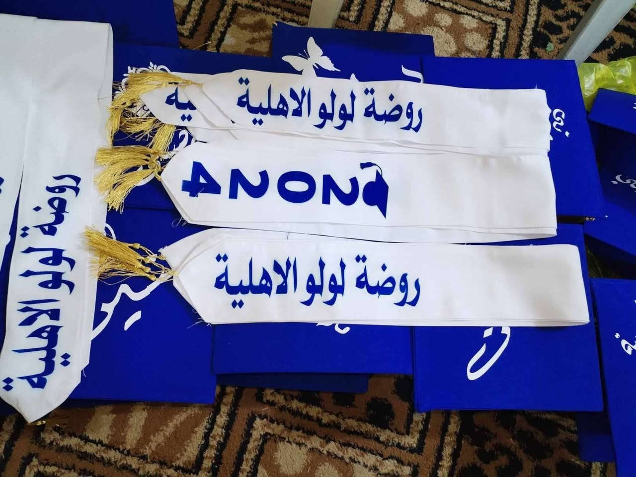 طباعة وتطريز • تجهيز تخرج • بعقوبة حي المعلمين