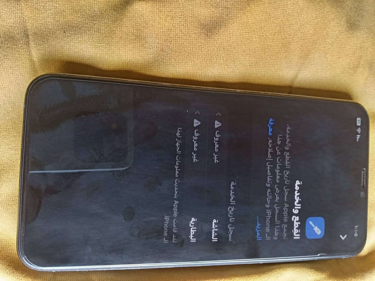 آيفون ١١ برو ماكس • ٦٤ • بطاريه مبدله