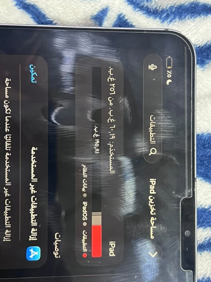 السلام عليكم ايباد 11برو للبيع ايباد فول نضافه ذاكره 256و يشغل 120فريم والايباد ياخذ خط والايباد بس الايسي خربان والسعر 350والرقم ***********
