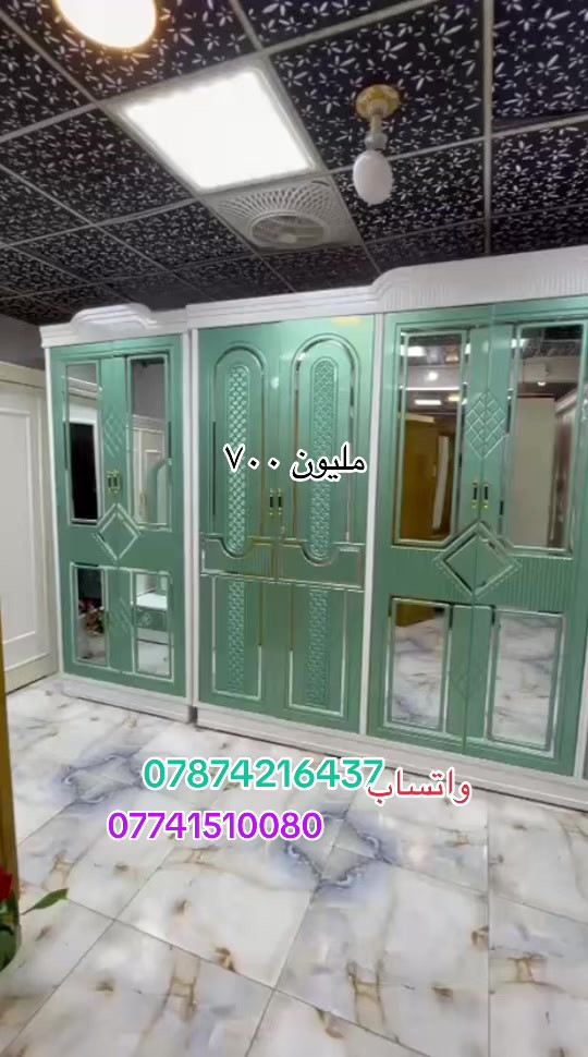 

نص مكتوب في الصور:
- مليون ٧٠٠
- واتساب ***********
- ***********