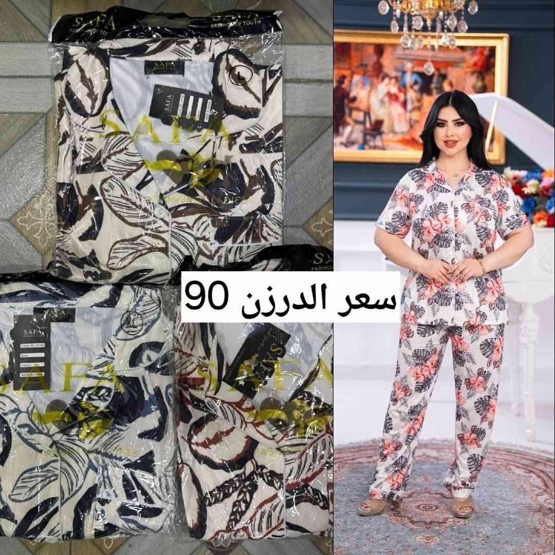 جديد • خامات راقية • جملة ومفرد