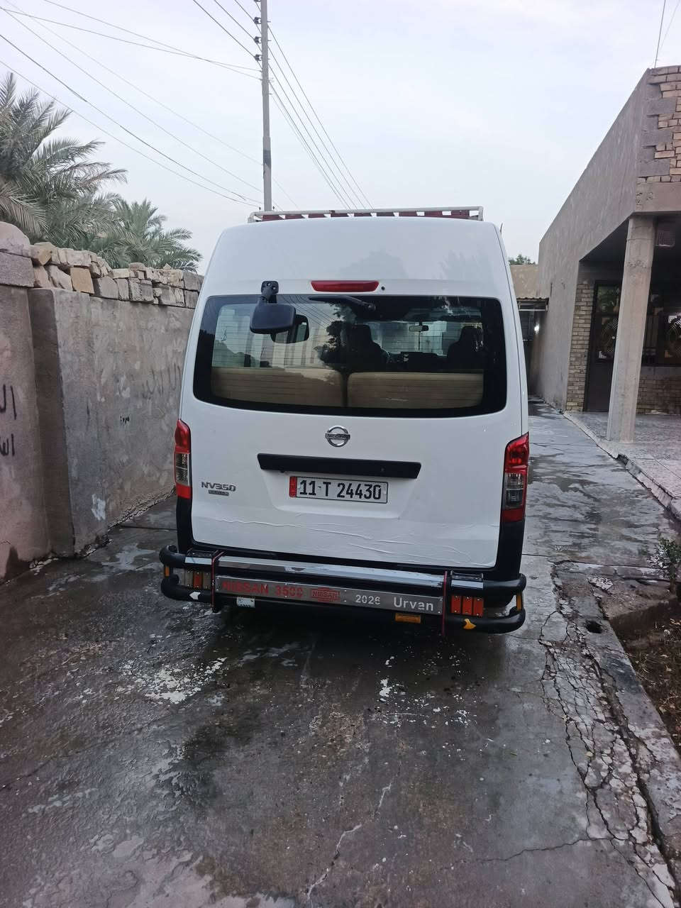 نيسان • ٢٠١٤ • رقم بغداد