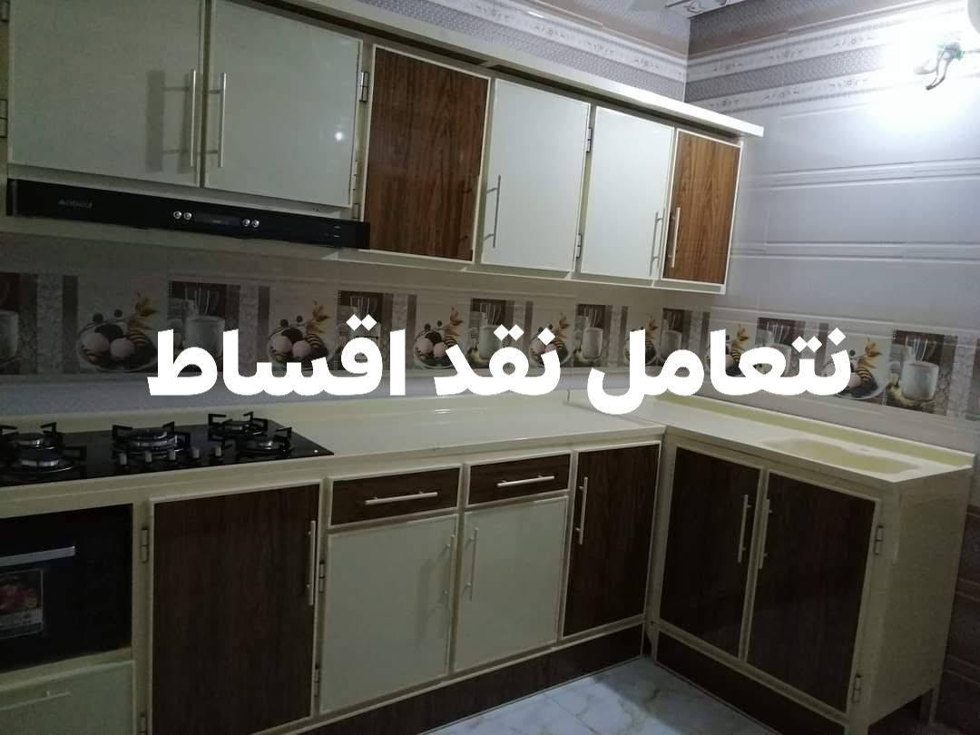 إلى أهلنا الكرام في محافظة السماوه 🌹

جهز بيتك بأنسب الاسعار مع معمل ابو كرار الطائي 💯

لعمل الكاونترات الالمنيوم الحديث بأجمل التصاميم✅

والشبابيك الالمنيوم السلايد  والأبواب المفصلي  💯

 والشبابيك والمحجرات 🪜 التركيه 💯

وكافة أعمال الألمنيوم  الدرجه الاولى 🪟

ويكون منشأ المواد حصراً من شركة سراي التركي ✅

ملاحظه:نعمل في جميع نواحي محافظة السماوه ✅

للاستفسار أكثر ارسل رساله للصفحه ✅

او لاتصال على الرقم ‏‪***********

بإدارة أبو كرار الطائي 📞
ملاحظه نتعامل نقد اقساط
السماوه حي الشهداء الأول مقابل صيدلية كبسولة
