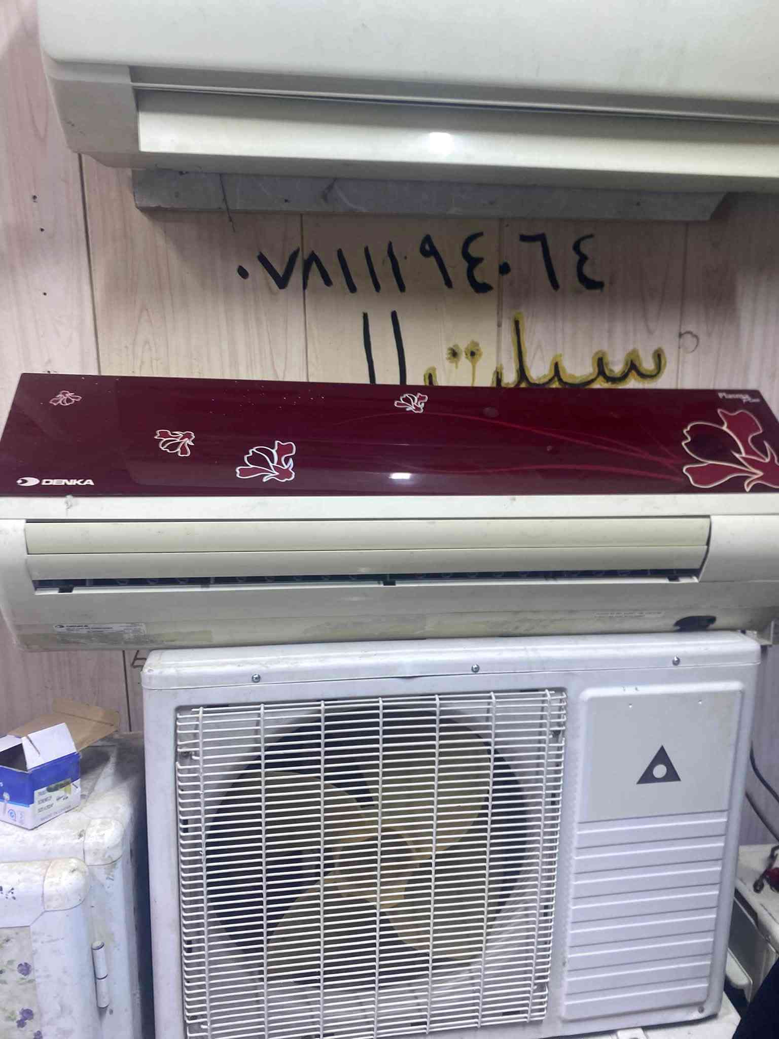 سبلت 2 طن نوع دنكه غاز R22 مع بواري جهاز كامل مكان السبلت نجف البراكيه ***********

