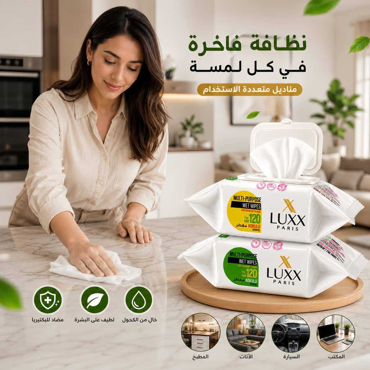 ✨ شركة لوكس باريس للمنظفات ✨
نظافة تدوم... وانتعاش يزيد 🌿🍊

✅ رغوة قوية لتنظيف فعال ولمعان رائع
✅ تركيبة متطورة بـ 11 إنزيم
✅ كارتون 5 طبقات لحماية أفضل أثناء النقل
✅ متوفر بـ 4 نكهات مميزة: برتقال 🍊 | ليمون 🍋 | فراولة 🍓 | تفاح 🍏
✅ إزالة الدهون بسهولة ولمعان من أول غسلة

📞 للتواصل والطلبات:
☎️ *********** واتساب 
☎️ ***********

🚚 تجهيز الطلبات والشحن إلى جميع المحافظات
🏠 زاهي لوكس باريس... اختيار كل بيت ذكي. ✨
