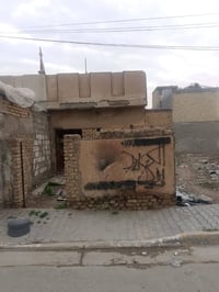 الحسينية • مسقط • ٩٠م