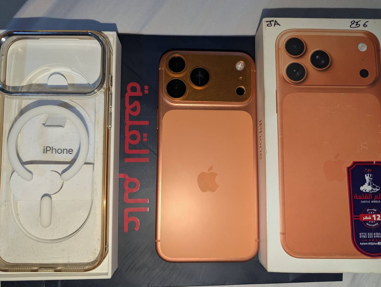 السلام عليكم و جمعة مباركة على الجميع ان شاء الله
جهازiphone 17 pro max 256 esim color orangeللبيع
للبيع جهاز ايفون 17 برو ماكس ... اللون برتقالي ... ذاكرتة 256 ... شريحة الكترونية فقط ايسيمكارت ... نضيف جدا وشغال100%ولم يدخل ابدا صيانة ... مع العلبة الاصلية و كفر حماية جلاتيني و درع كامرة ... وبعدة داخل في ضمان شركة عالم القلعة فرع المنصور و موجود وصل الشراء...
سعر البيع بدون مراوس
 1,750,000مليون و سبعمائة و خمسون الف
العنوان بغداد / شارع السعدون او مجمع بسماية السكني
للتواصل *********** ابوسيف
