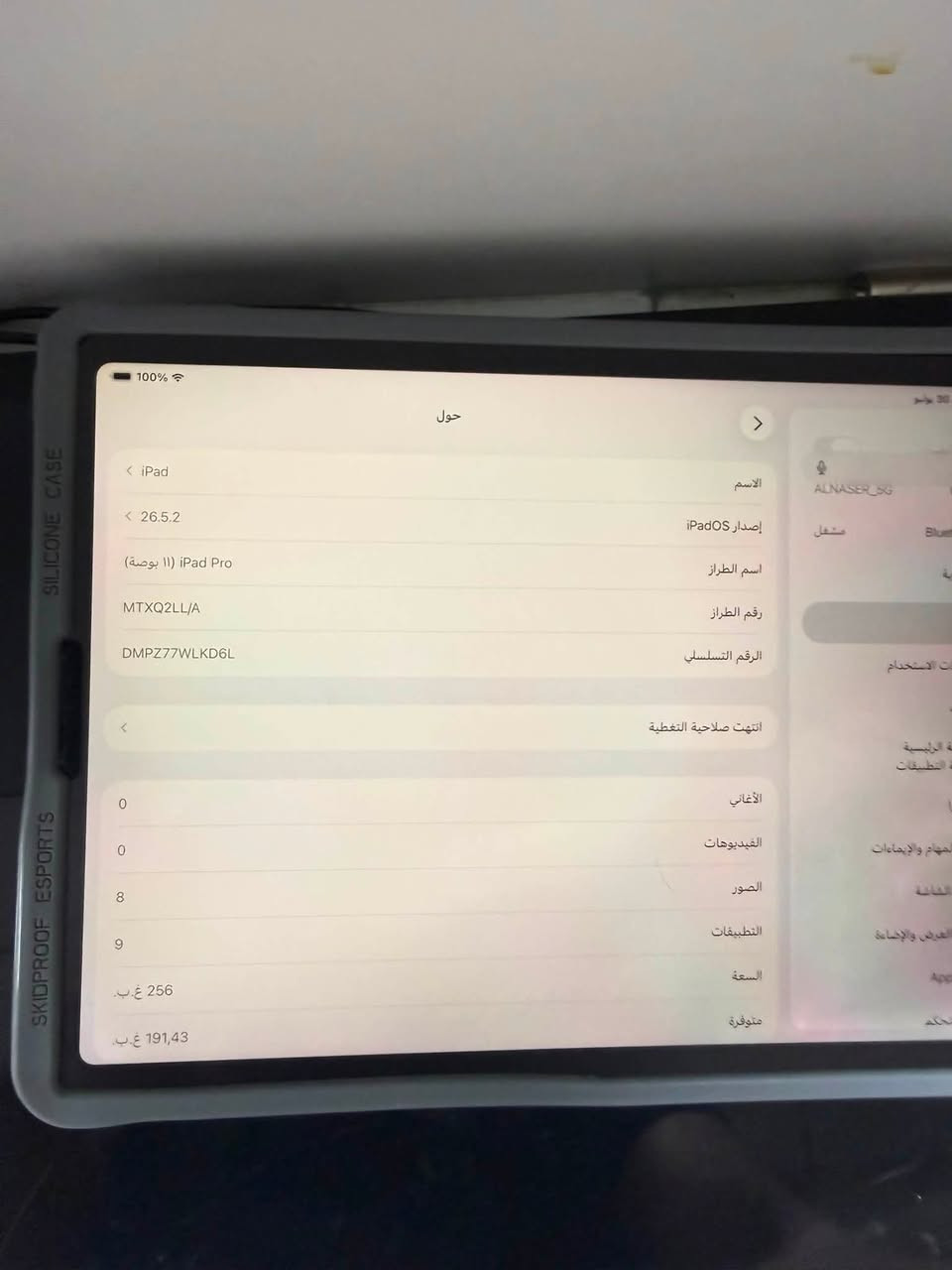سلام عليكم الايباد رايدة للبيع الجهاز مفتوح امبدل قاعدة او على أيدي صار سنة. رايدة ٤٥٠الف او بي مجال بسيط حك الجية
رقم ***********
عنوان :بغداد الزعفرانية سوق مريم مكتب الناصر
