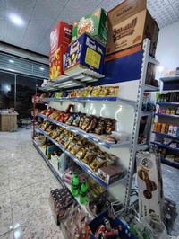 برادات • مجمدة • النوال