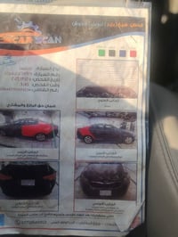 اوبتما ٢٠١٤ • محرك ٢٤٠٠ • بانوراما
