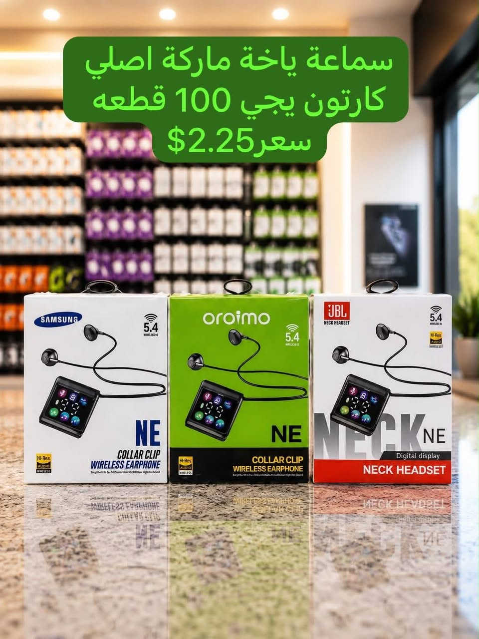حبايب بضاعة جديدة تواصل واتساب 
‏‪***********‬‏
‏‪***********‬‏
