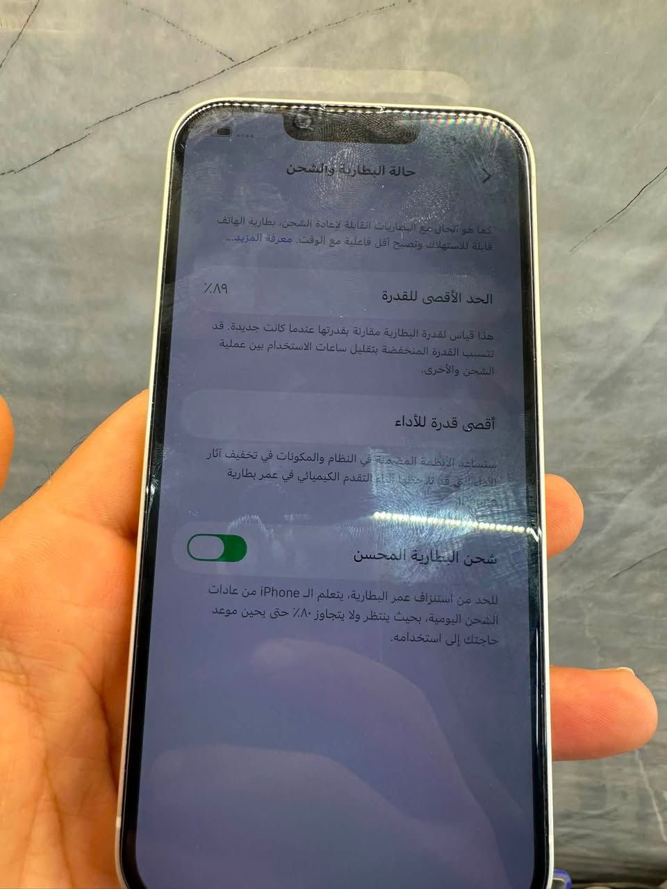 السلام عليكم 
13 عادي 
الذاكرة 128
بطارية 89
الجهاز جديد كلش 
نضافه 95 زلق مابيه 
العنوان بغداد ابي غريب الشهداء 

***********
