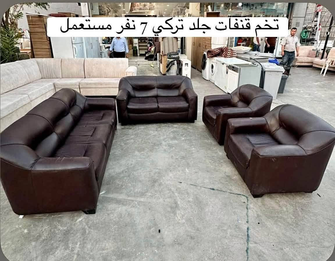 كل ما هو جديد 💯💯الاستفسار مراسلتنا واتساب✅✅ *********** او خاص📍📍عنوان أربيل
<>ن

نص مكتوب في الصور:
- كريازي مصري ستيل بلادي اصلي مستخدم اخو الجديد + جداحات واناره
- كنتور 6 ابواب مستخدم 3 قطع نظيف جداً
- غرفة نوم 7 قطع نظيفه جداً تتضمن شازلون ومرايا عامودي ودوشك هديه
- تخم قنفات جلد تركي 7 نفر مستعمل
- ثلاجه بخاخ 20 قدم مستخدم نظيفه
- كنتور 4 ابواب MDF خشب اصلي
- مستخدم نظيف
- جزامة جوكر و طوابق + مرايا + تعلاكة ملابس
- اونتر المنيوم 3 قطع جديد مستخدم قليل