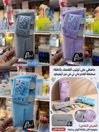 محفظات أقلام • هواتف وأجهزة • الكاظمية