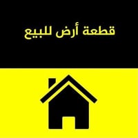 طابو صرف • ٣٠٠م • مقاطعة ٥٧ عليبات