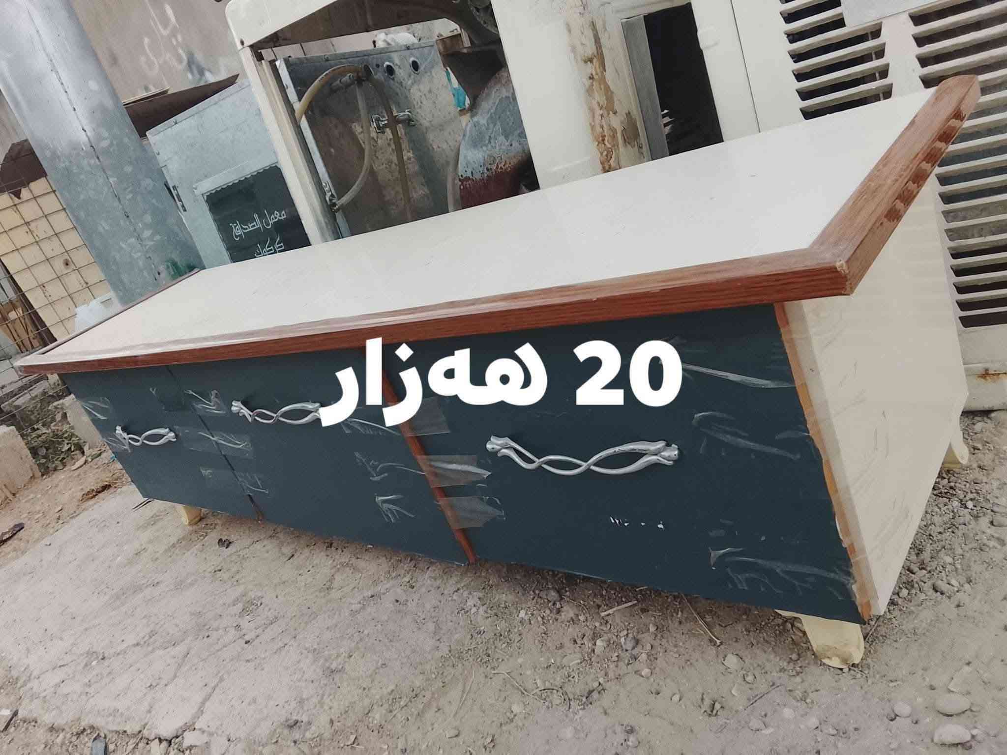 سلام علیکم
اربیل هەولێر  بێرکۆتی نوێ
*********** واتساب

نص مكتوب في الصور:
- 50 هه زار هيتاشى
- 40 هەزار
- 35 هه زار
- 25 هه زار
- مارکه نوال
- 21 لتر
- 20 الف
- 25 هەزار
- 24 لتر
- 20 هه زار
- 35 ههزار
- 2 دانه