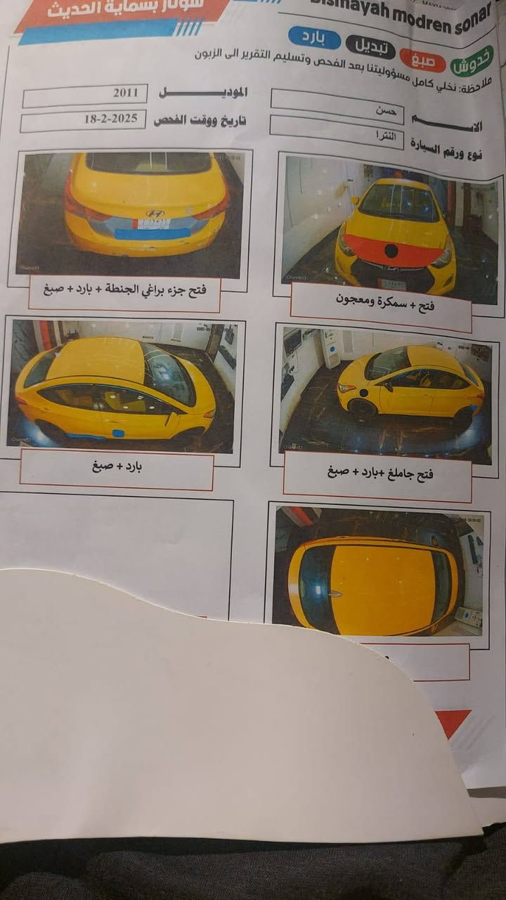 النترا موديل 2011 فقط قصط مقدما ٤٠ وبل شهر ٣
فقط سكن بغداد بدون كفيل بدون أي ضمانات ستلام فوري مكان سيارة بغداد رقمي *********** او ***********

نص مكتوب في الصور:
- 2011 حادث بس شوه بل خشم بنيد