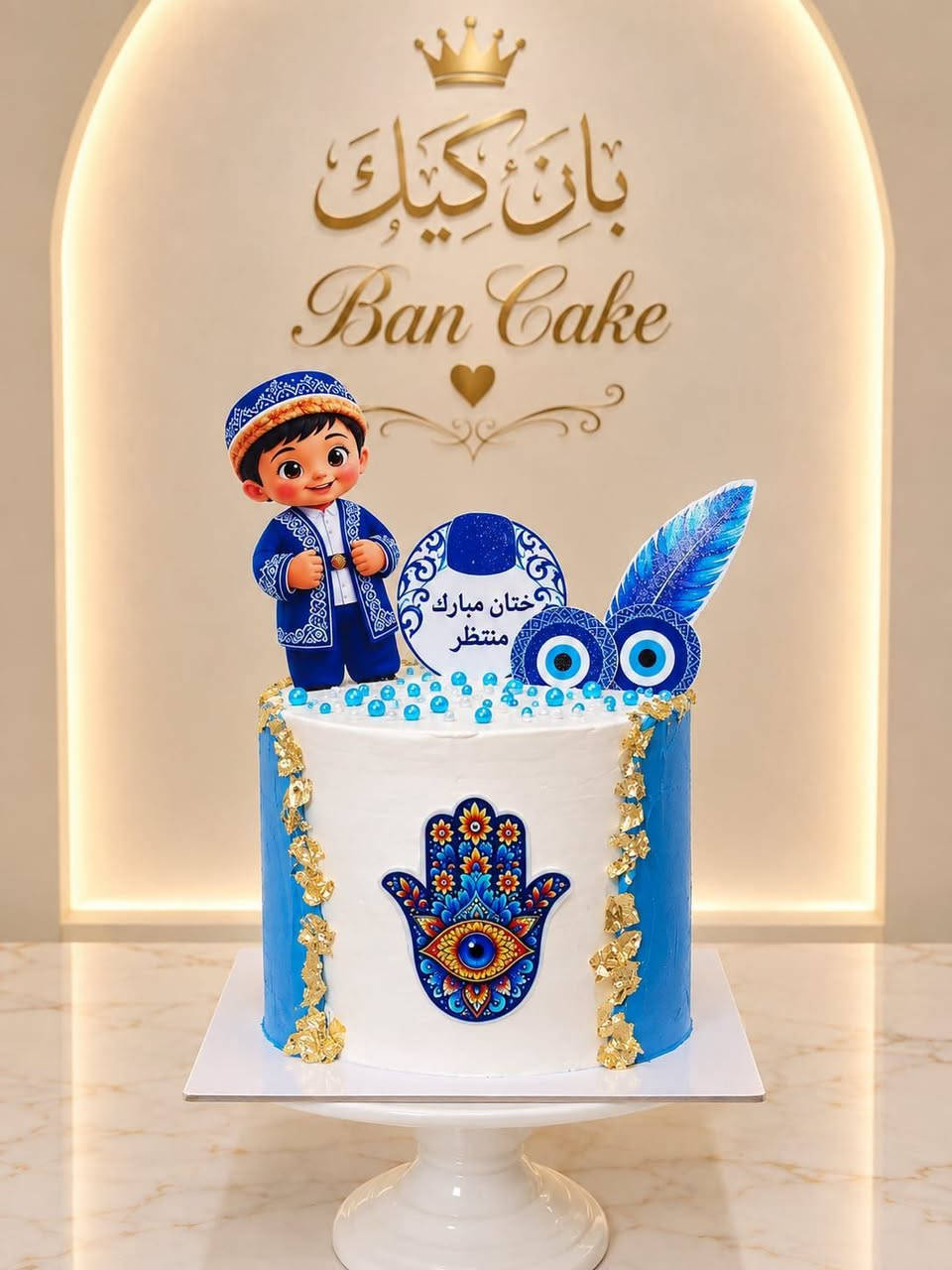 مـن أعمـال بـان كيـك 🥰
لتجهيز  كيك كُل المناسبات ❤️

للحجز والأستفسار ع الخـاص
او ع واتساب ***********
تـوصـيل داخل سبع البور ألف

نص مكتوب في الصور:
- بان كيك Ban Cake