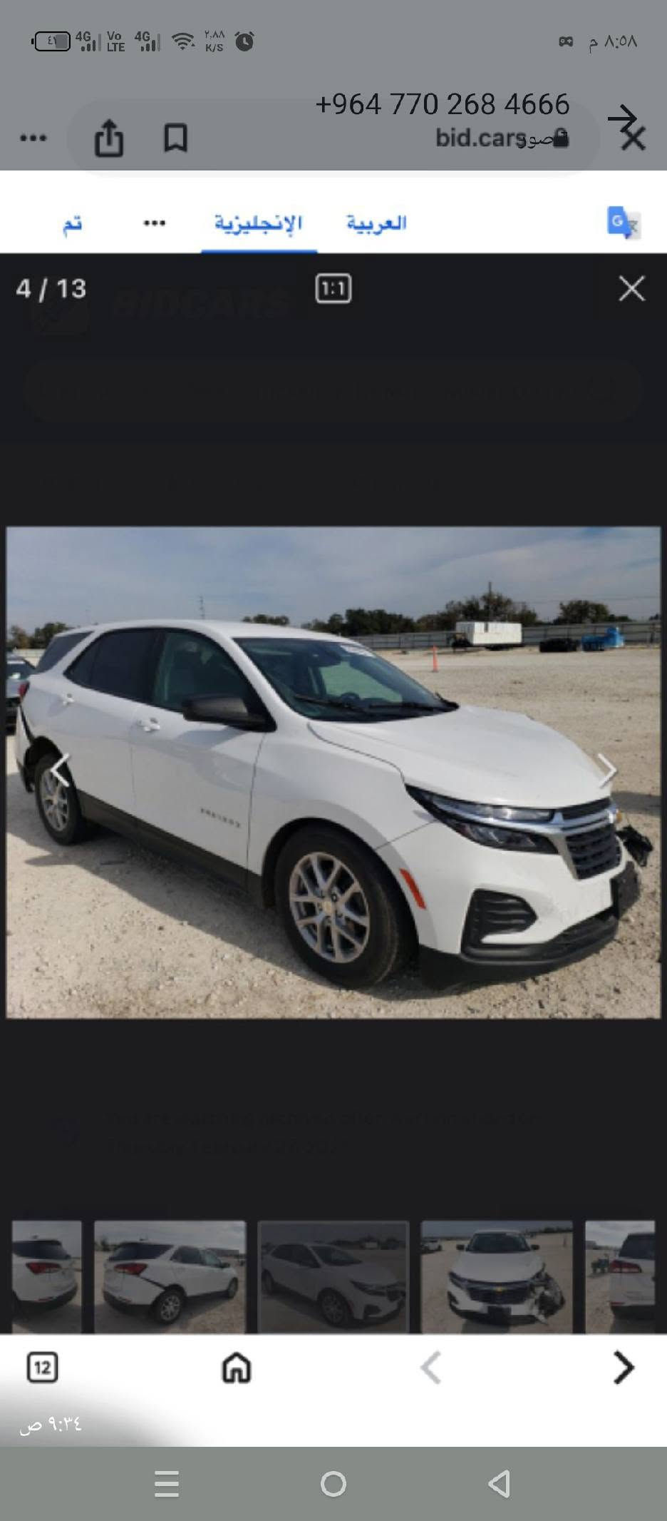 ‏2024 CHEVROLET EQUINOX
‏
‏للبيع شوف2024 CHEVROLET EQUINOX
‏
‏للبيع شوفرليت ايكونكس وارليت ايكونكس وارد امريكي موديل 2024
‏
‏حادث جاملغ امامي ايسر وحافه البنيد والتاير مخلوع 
‏
‏شواصي لغود مكفولة راديترات تبريد وماء بلادي على وضع الشركة 
‏
‏كير محرّك مكفولات شرط الفحص
‏
‏سعر150ورقة 
‏
‏***********
‏
‏بصمة تشغيل 
‏
‏حجم محرك 1500 تيربو
‏
‏كشن كهرباء 
‏
‏تبريد قطعتين 
‏
‏رادار امامي تحديد مسار توقف ذاتي
‏
‏هاند بريك بصمة 
‏
‏لايت زينون عالي ناصي
‏
‏رقم اربيل الجديد السياره باسمي شرط تحويل 
‏
‏مكان السيارة واسط 
‏***********
‏￼
‏
‏السياره عندي حافة الجنطة نطخة وعندي صور الحادث
‏
‏
‏

‏
‏
‏
‏

‏

نص مكتوب في الصور:
- +964 770 268 4666 bid.cars 6 صور العربية الإنجليزية تم 12 / 13 1:1 9:34 ص
- +964 770 268 4660
- 3 / 13 12 bid.cars 4:30 ٩:٣٤ ص
- 4G Vo LTE 4G Vo LTE ٢.٨٨ K/S ٨:٥٨ م +964 770 268 4666 bid.cars تم ... الإنجليزية العربية 4 / 13 1:1 12 ٩:٣٤ ص
- +964 770 268 4666 ٦ صور تم الإنجليزية العربية 5 / 13 1:1 ٩:٣٤ ص 90 LTE II.. 4:30 bid.cars X