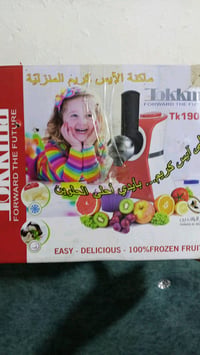 ماكنه ايس كريم الاصلية  فقط 25الف متوفر خدمه توصيل لجميع المحافظات