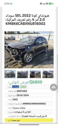كونا ٢٠٢٢ بدون ايرباك  صبغ بنيد فقط ودعاميه    جديده السياره مظلل ٨٠ ب...