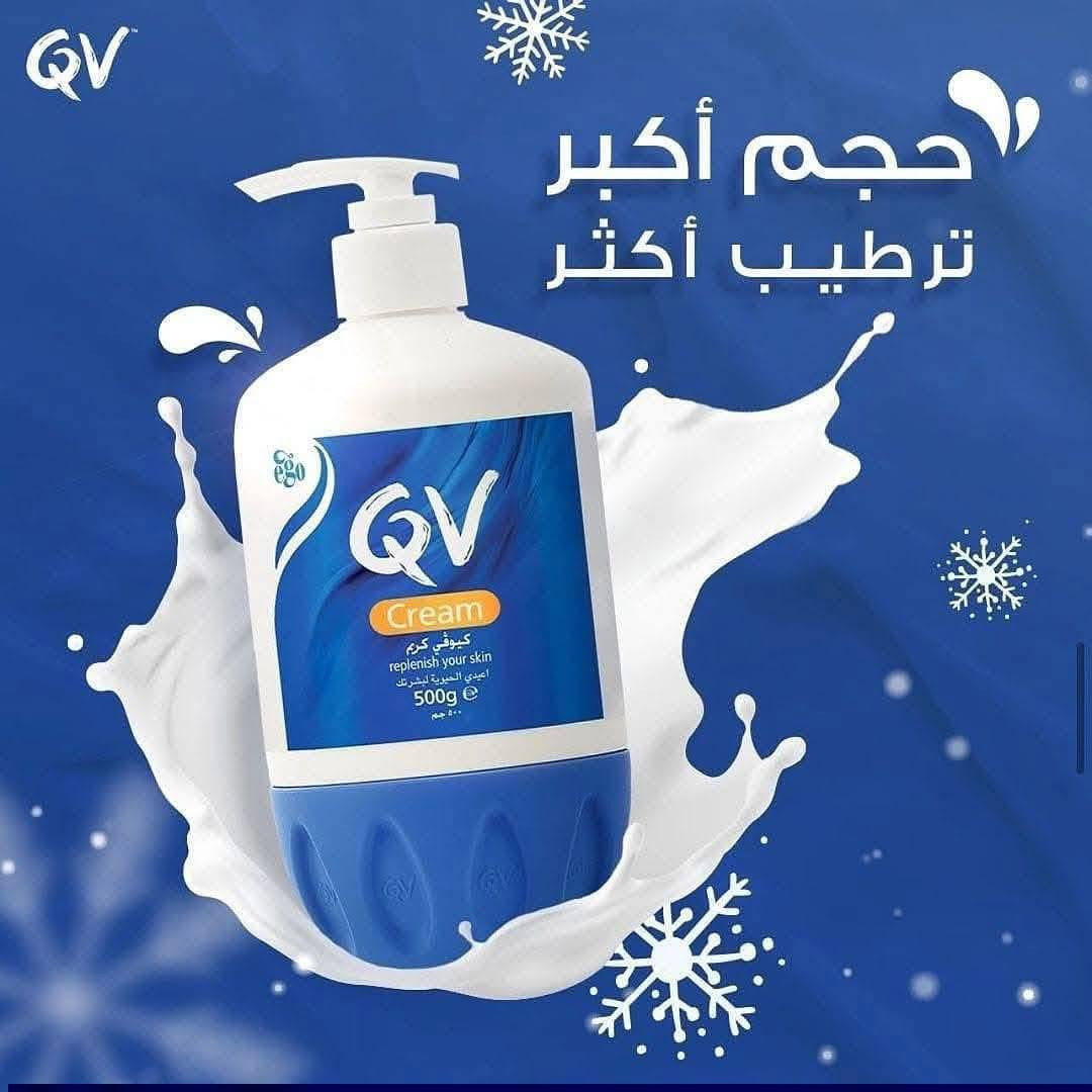 عيني السلام عليكم عندي منتجات عنايه او مكياج نفسهن بالصور عندي سعرهم بسعر جمله زين اريد ابيعهن منتجات اصليات والله العظيم وكلهن زينات الي يحب يتفصل خاص

نص مكتوب في الصور:
- Galaxy S24 Ultra
- QV
- حجم أكبر
- ترطيب أكثر
- لاصق رموش (اببيض ) فونيشا الاسبوعي الاصلي
