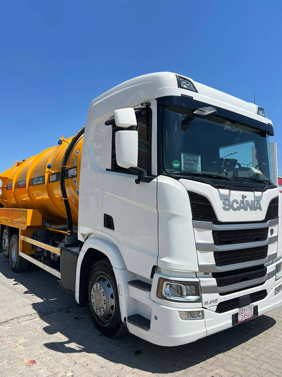 R-450
2020 
***********
***********
