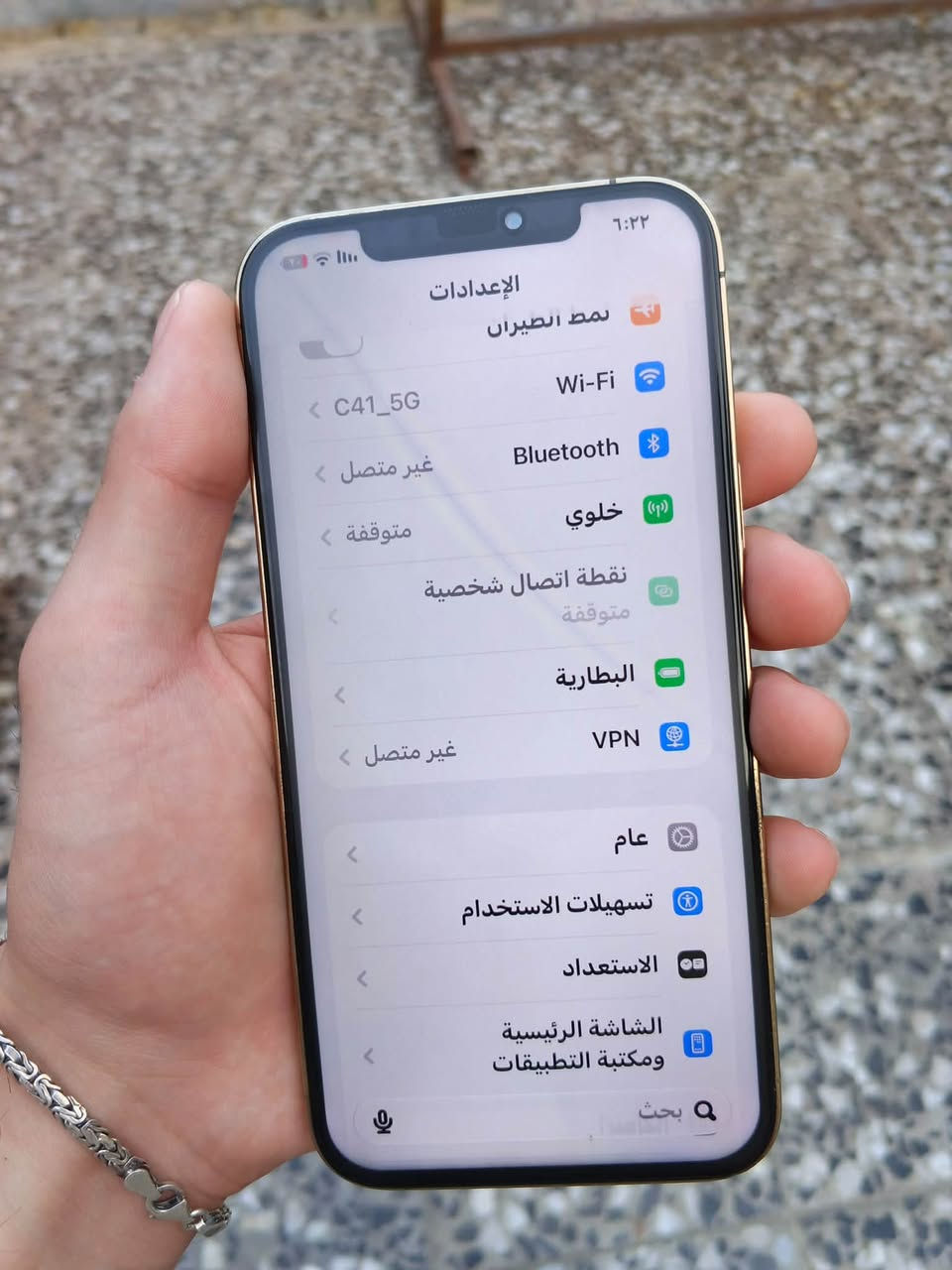 السلام عليكم
ايفون ١٢ برو ماكس 

ذاكرة 512

مستبدل شاشة و بطارية 

فيس ايدي يراد برمجة اتوقع لو تحديث.

فطر بلشاشة ممأثر ابد ابد وبي لاصق مضلل

سعره ٣٧٥

او مراوس ب ايفون ١٣ مني او ١٣ عادي 

لو مراوس ب سامسونك  اس ٢٢ العادي 

مكاني بغداد نهاية حي اور

***********

نص مكتوب في الصور:
- ٦:٢٢ الإعدادات نمط الطيران Wi-Fi C41_5G Bluetooth غير متصل خلوي متوقفة نقطة اتصال شخصية متوقفة البطارية VPN غير متصل عام تسهيلات الاستخدام الاستعداد الشاشة الرئيسية ومكتبة التطبيقات بحث
- ٦:٢١
- حول
- سجل تاريخ القطع والخدمة
- الأغاني
- .
- الفيديوهات
- ۹۷
- الصور
- ۱۳٠
- التطبيقات
- ١٨
- السعة
- ٥١٢ غ.ب.
- متوفرة
- ٤٦٢,٧ غ.ب.
- عنوان Wi-Fi 0C:19:F8:22:D2:2A
- Bluetooth 0C:19:F8:29:5A:4F
- البرنامج الثابت للمودم 8.00.01
- SEID