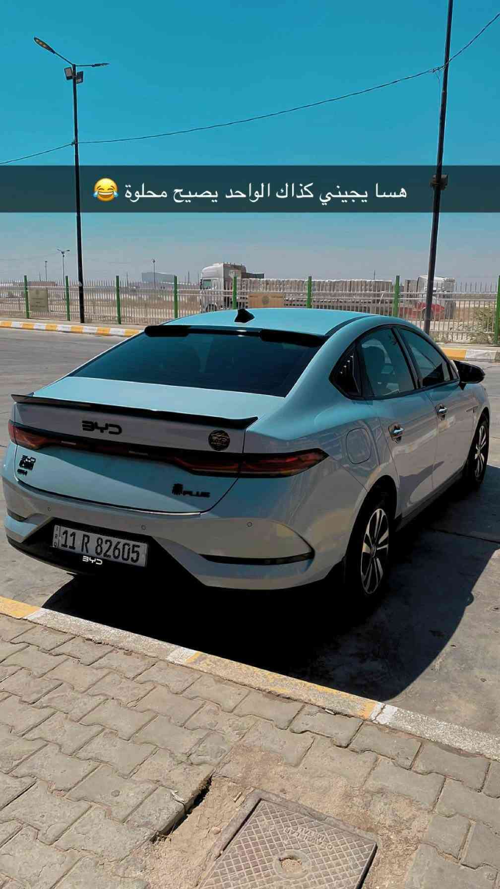 ‏Byd Qin plus 2025
‏
‏لون مميز ويل كروم  
‏
‏ماشية 28 الف كيلو فقط 
‏
‏السيارة مصروف عليها مثل 
‏
‏1-طخم سبيسرات 
‏2-انارة تسلا داخلي 
‏3-سستم كاربون فايبر داخلي كامل 
‏4-لدات دعاميات امامي خلفي 
‏5-عليها عازل حراري و تضليل كامل 
‏6-دواسات 4 بيبان و صندوك 
‏7-الشباك الامامي عليه حماية كاملة
‏8-شاشة دودو لانشر 26 اخر تحديث
‏9-شعار جاملغ امامي متصل بلباب 
‏10-بنيد جكات 
‏11-مطريات 
‏12-مري 
‏13-يدات 
‏14-واقيات طين 
‏15-حاجب لد امامي 
‏16-علامات سود
‏17- سبايدر صندوك
‏18-سبايدر جامة خلفية 
‏19-زعنفة قمارة 
‏20-ارضيات حوضية 
‏21-فرشة صندوك
‏22-سكوبات مثلثات خلفية
‏23-فرشة دشبول خلفي 
24-شاحنة 8 امبير بلادية 
‏25-داش كام الي يريده سعرة خارج عن سعر السيارة وحد
‏
‏كفالة من الفتح و الصبغ و البارد
‏
‏السعر 21200 قفل حلالي يمي و فلوسك يمك 
‏ارفع المنشور بكلمة طيبة و انشالله تركبون اغاتها 
‏
‏مكاني بغداد الغزالية 
‏***********

نص مكتوب في الصور:
- هسا يجيني كذاك الواحد يصيح حلوة 😂