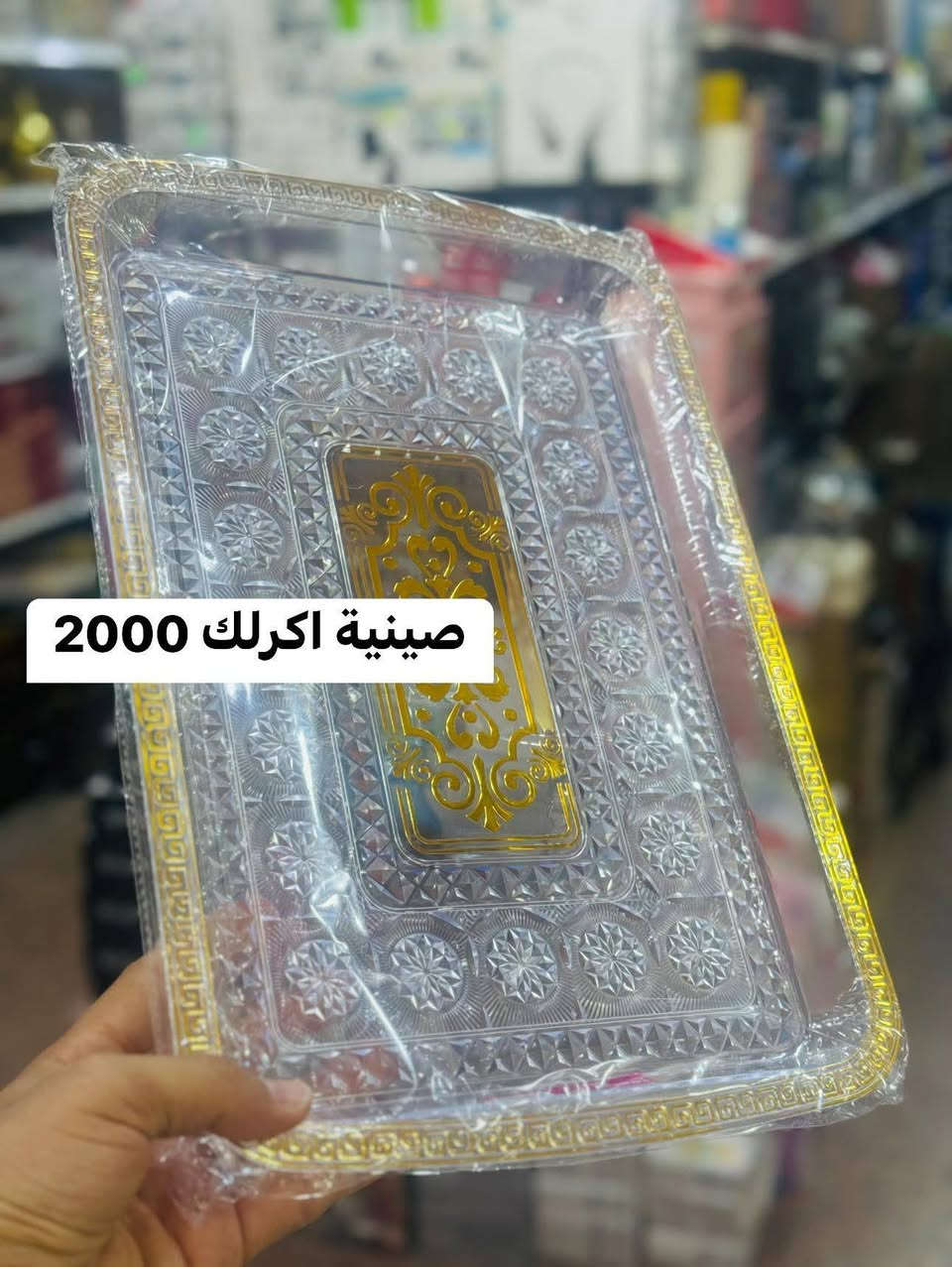 عروض خاصه كل قائمه ب 25 الف توصيل مجاني كافه احياء كربلاء القريبه الحجز واتساب ***********
تشرفونا لدى سيد المنزلية طريق السيدة زينب عامود 83
