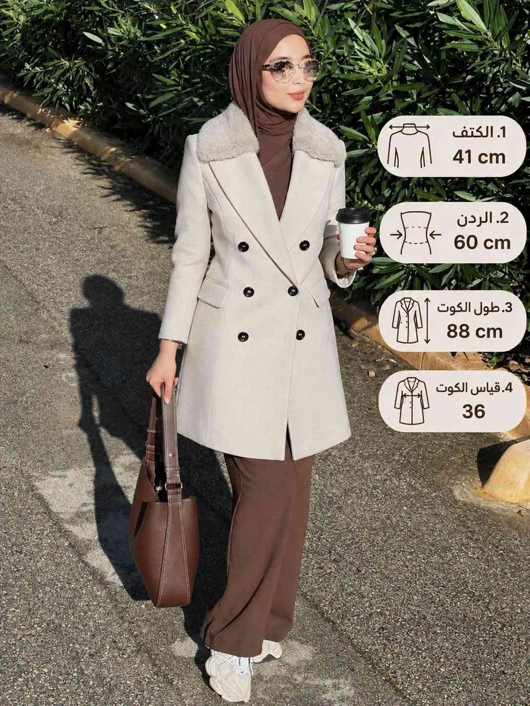 كوتات تركي • خامة ثقيلة • مقاسات 34-40