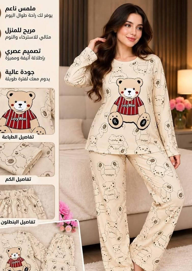 ملابس نسائية • مخمل ناعم • فري سايز