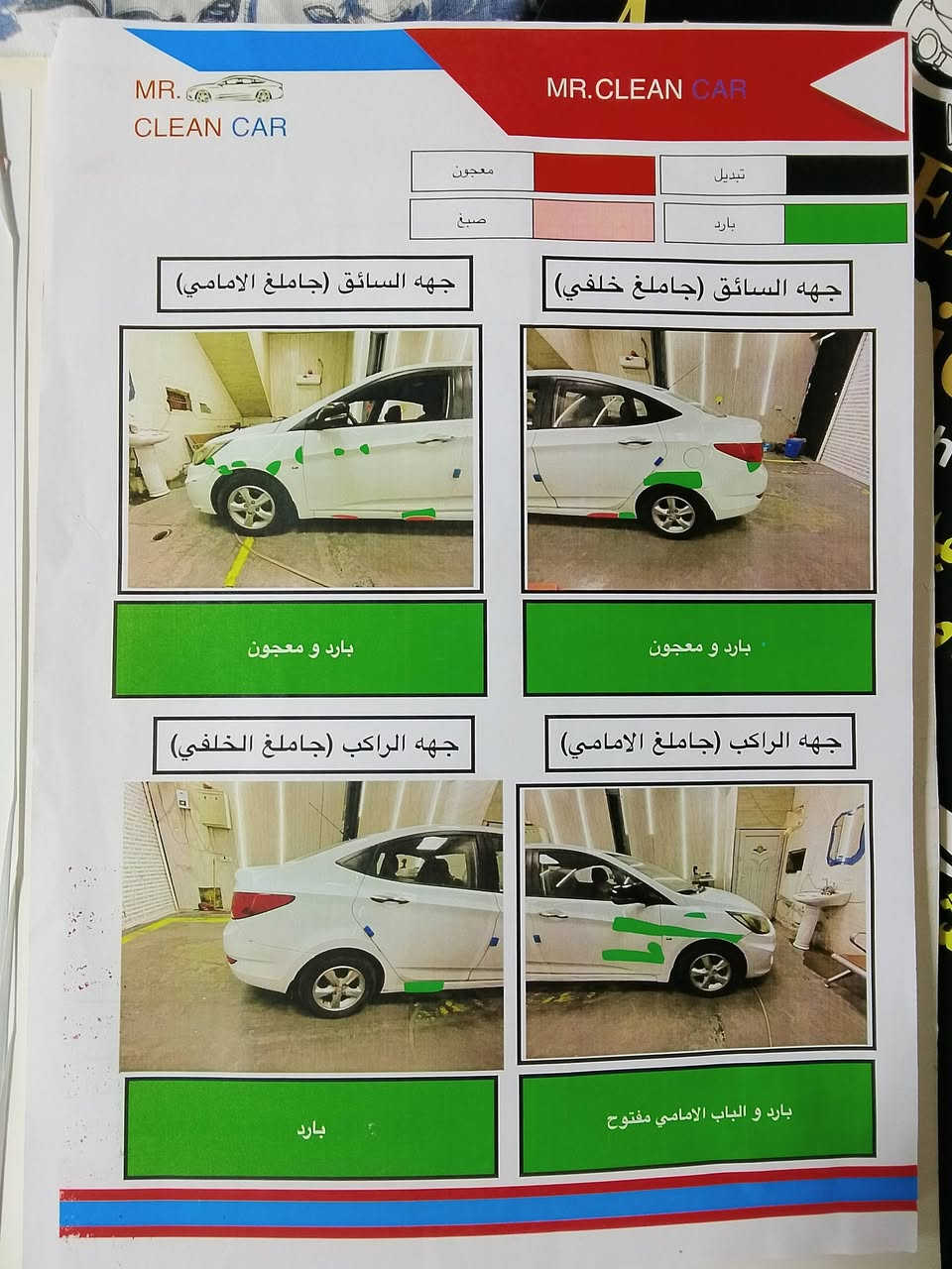 اكسنت خليجي 2013 مكينه دوش ١٦٠٠ السياره مكفوله ولسونر مرفق بلمنشور
***********

السعر ٨٦ وبي مجال
