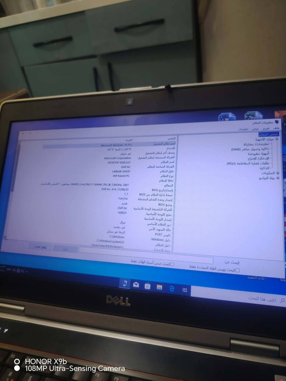 لابتوب • HONOR X9b • كاميرا 108MP