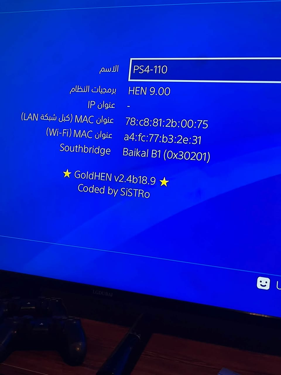اسلام عليكم ابلي 4 مهكر نص تيره نضام ٩ ويا يدتين ويوبي اس ٨٥٠
سعر 300 
***********
