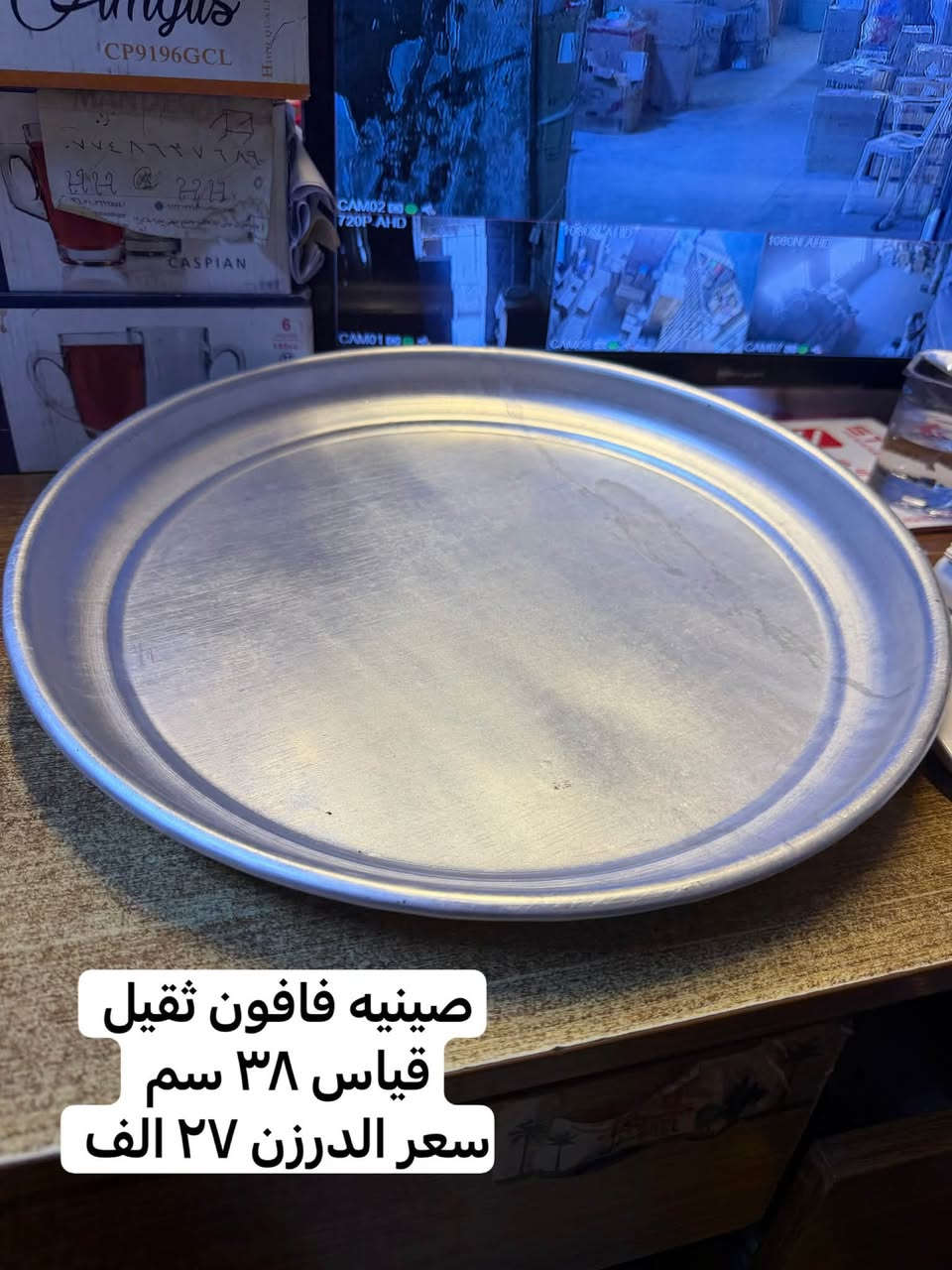 جديد 🆕 
من محلات 🏬 
حيدر وأحمد العبدلي 
 بغداد / الشورجه 
مقابل عماره الضمان 
رقم موبايل 
احمد العبدلي 
*********** 
***********
حيدر العبدلي 
*********** 
رابط 🔗 التلكرام 

https://t.me/+nXFmdk1b9g81MGNi
رابط 🔗 الواتساب 

https://whatsapp.com/channel/0029VbAsat47oQhWS3WyoH07
اللهم صل على محمد وآل محمد
