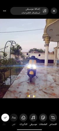 سكنس شحن • موديل ٢٦ • ٣٢ امبير