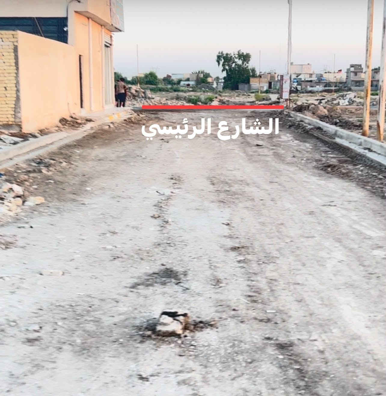 🏡 للبيع قطعة أرض مميزة – قرار 25

📐 المساحة: 200 متر
📍 الموقع: بوب الشام قرب شركة الكرار
🚗 تبعد عن الشارع العام حوالي 500 متر
🛡️ مسوين بيها إنذار
✨ موقع ممتاز ومناسب للسكن
🔺الارض محدولة سبيس 
❗️الاراضي اللي ادنى موقع جاي تنعرض 25 مليون و اكثر

💰 السعر المطلوب: 27 مليون

📞 للاستفسار والتواصل:
***********
***********

نص مكتوب في الصور:
- الشارع العام طريق الشعب
- الشارع الرئيسي