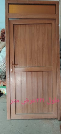 اغراض منزل • ابواب ١٤ • مبردة كبير