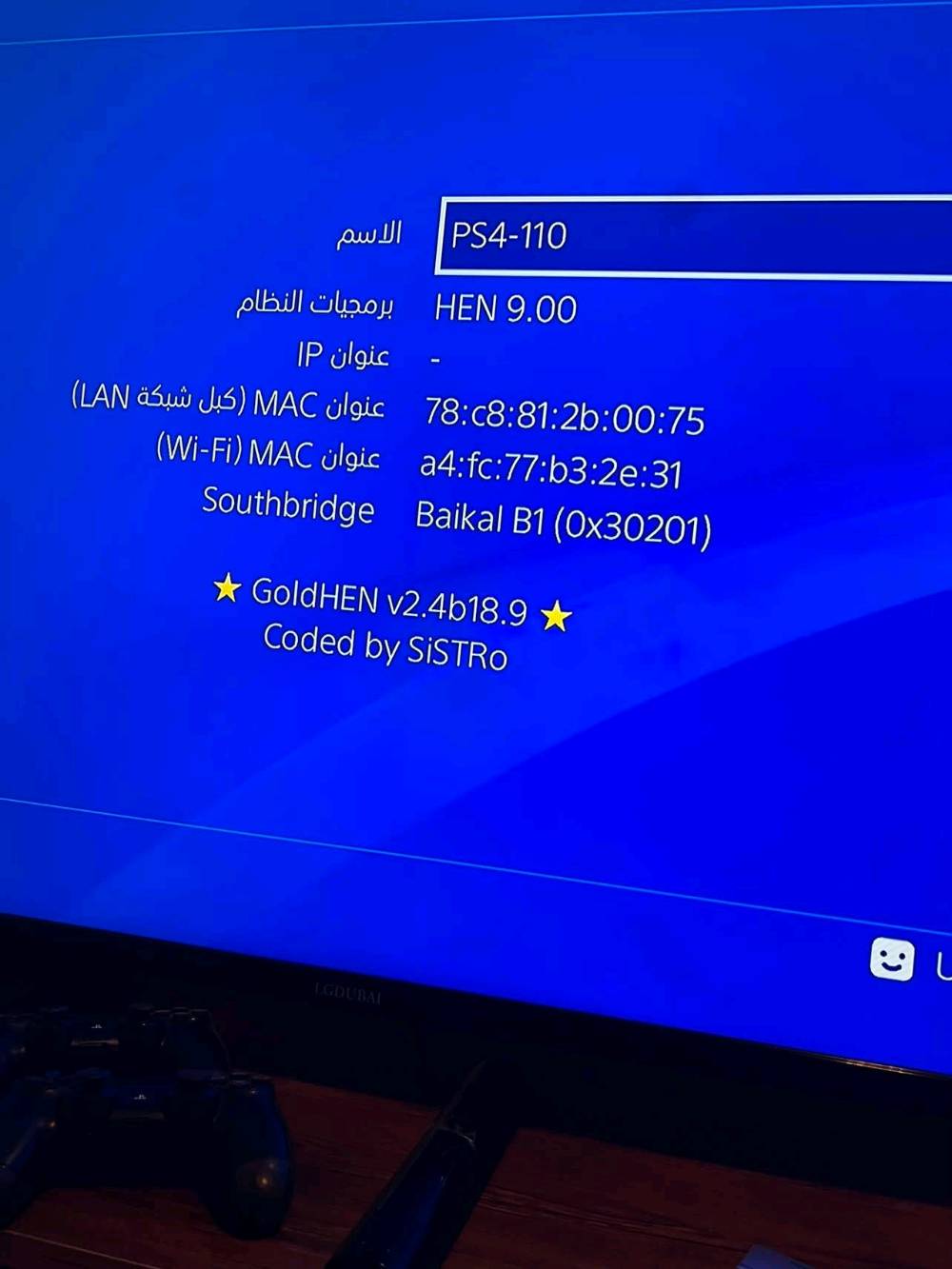 اسلام عليكم ابلي 4 مهكر نص تيره نضام ٩ ويا يدتين ويوبي اس ٨٥٠ 
سعر 300 
***********
هواي مهم نعرف شكد سعة الجهاز بالضبط: 500GB لو 1TB؟: 
500GB
وين مكانك بالضبط حتى المشتري يعرف منين يستلم؟: 
بغداد
الجهاز شغال طبيعي وما بيه أعطال أو صوت مراوح قوي أو حرارة؟: 
مابي مشاكل نهائي
اليدات عدهن حالة زينة وما بيهن دريفت أو مشاكل بالأزرار؟: 
اليدات يشتغل طبيعي بس وحده يحتاجلها تبديل قاعدة شجن فقط
السعر 300 نهائي لو بيه مجال للمساومة؟: 
بي مجال للشراي