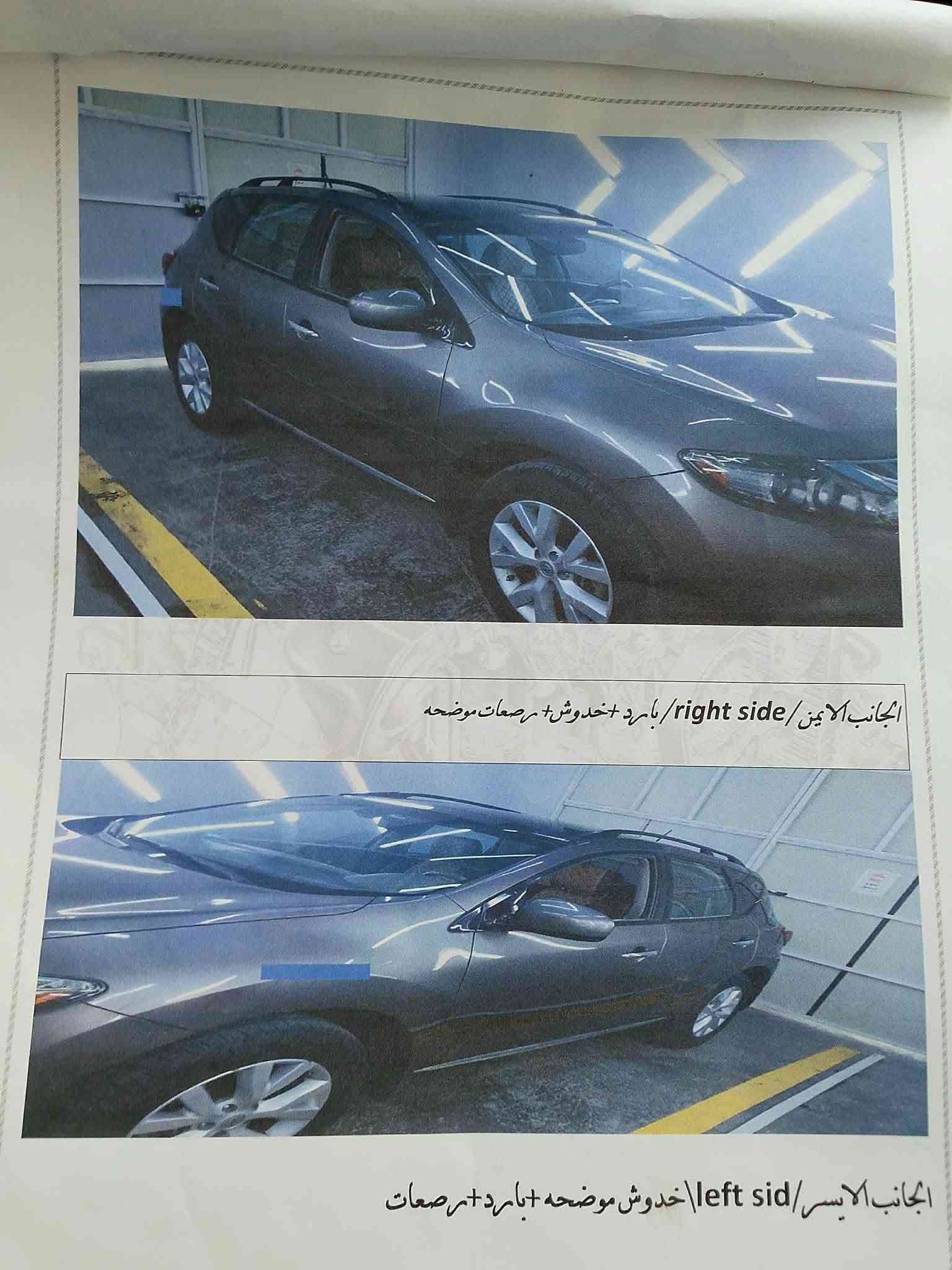 سلام وعليكم نيسان مارونو 2012 كليلن بدون حادث
مواصفات
رقم بغداد بسمي 
كشنات جلد
كشنات كهرباء
فتحت سقف
تخم تاير جداد
تدفئه تبريد
كير محرك بشرط الكفالة
صدر جديد امامي خلفي خير من الله
محرك 6 سلندر 3000
بصمه تشغيل 
كهربائيات ميكانيك بحالت الوكاله سياره عل ايدي مال بيت جديده جدآ
 السعر 80 وبيها مجال الي يشتري يجي يشوف يقتنع وبي خير ويدالل مع ذالك صور السونار مرفوقه بلمشور
مكاني بغداد أبو غريب
الاستفسار
***********
***********

نص مكتوب في الصور:
- الجانب السطحي surface side/ سليم
- الجهة الخلفية back side/ سليم
