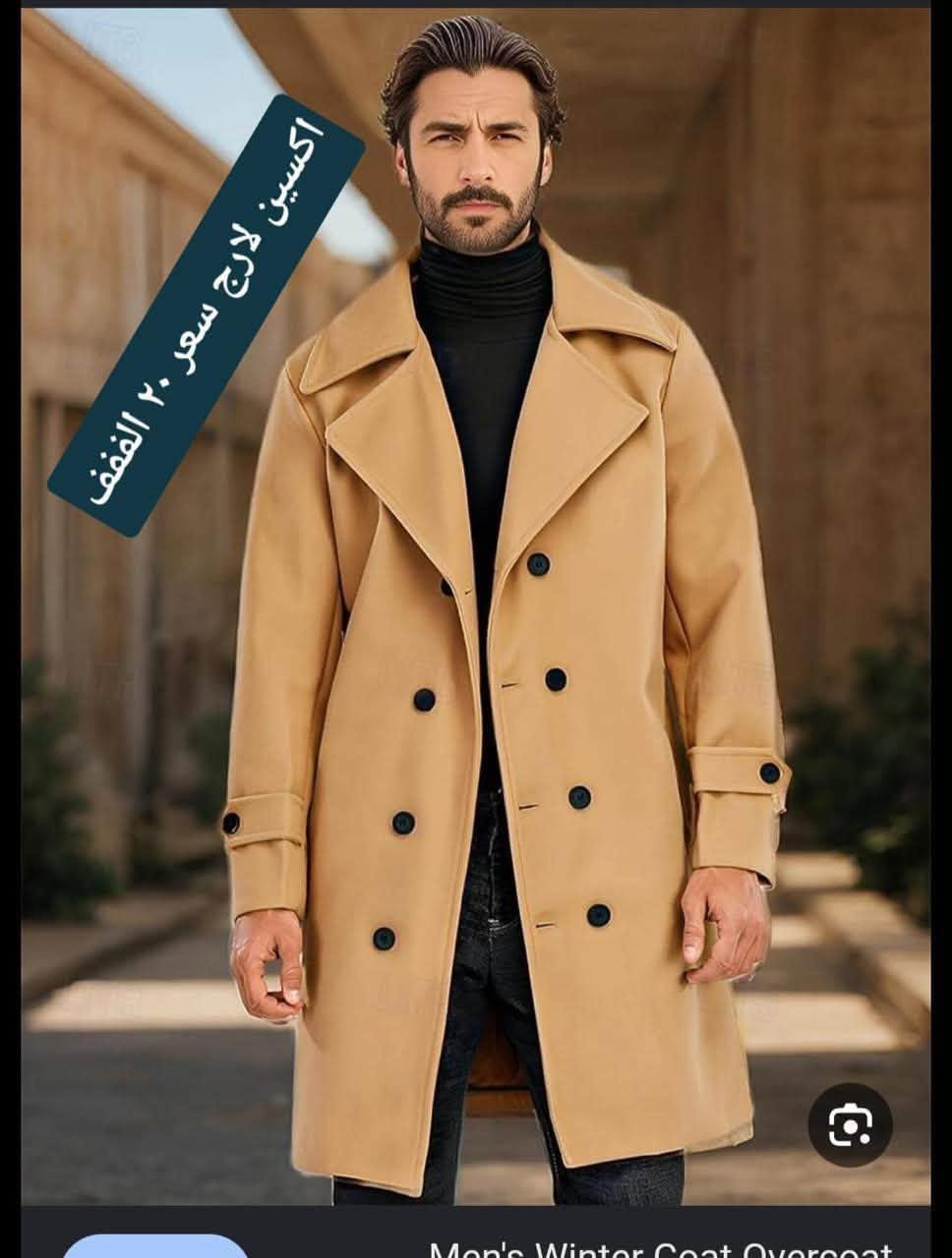 ملابس ماركات • توصيل لجميع المحافظات • خصم كل قطعتين