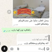 رأي زبون • اسرة ٥ • وصل الطلب