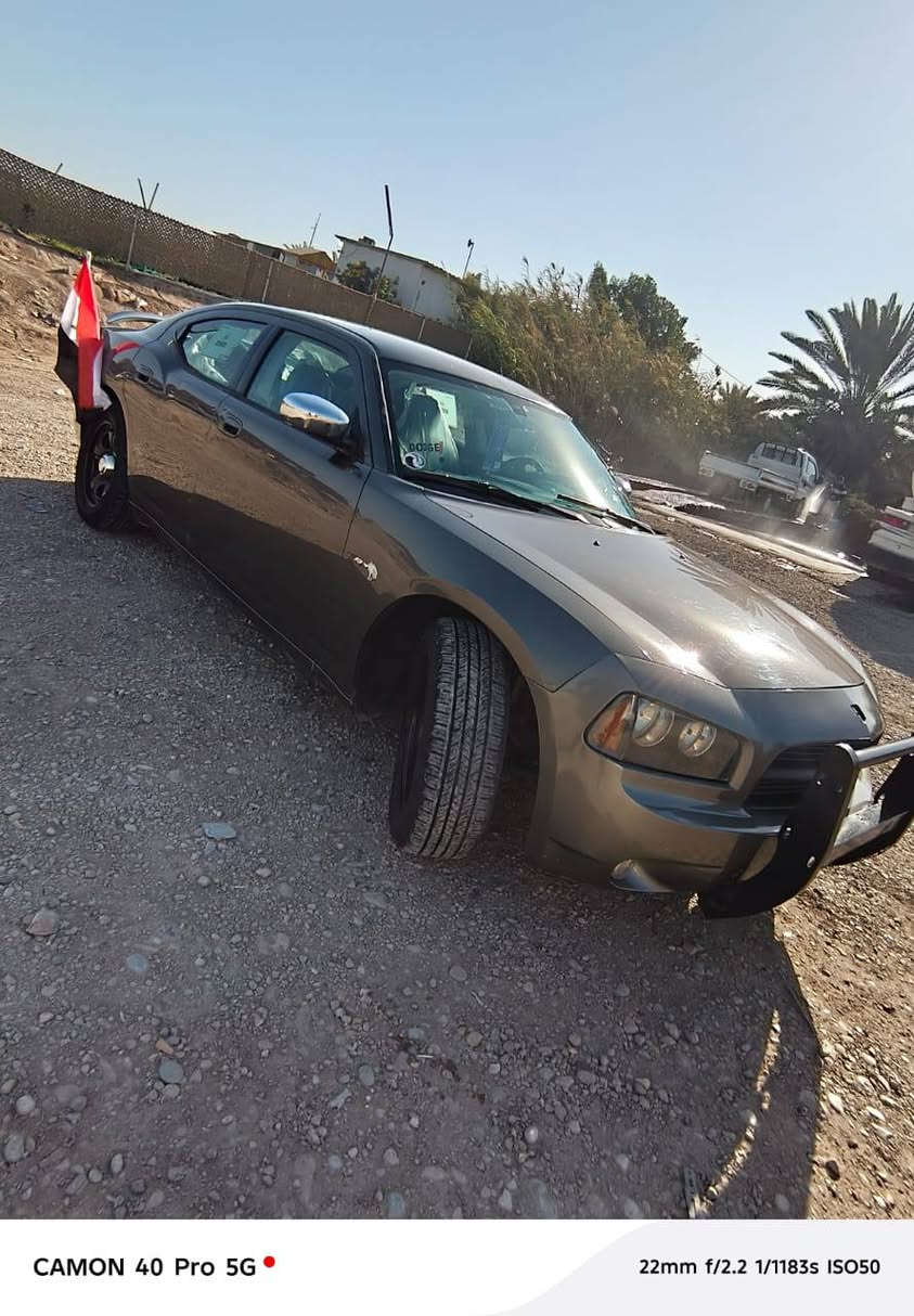 جارجر • ٢٠٠٩ • بدون حادث