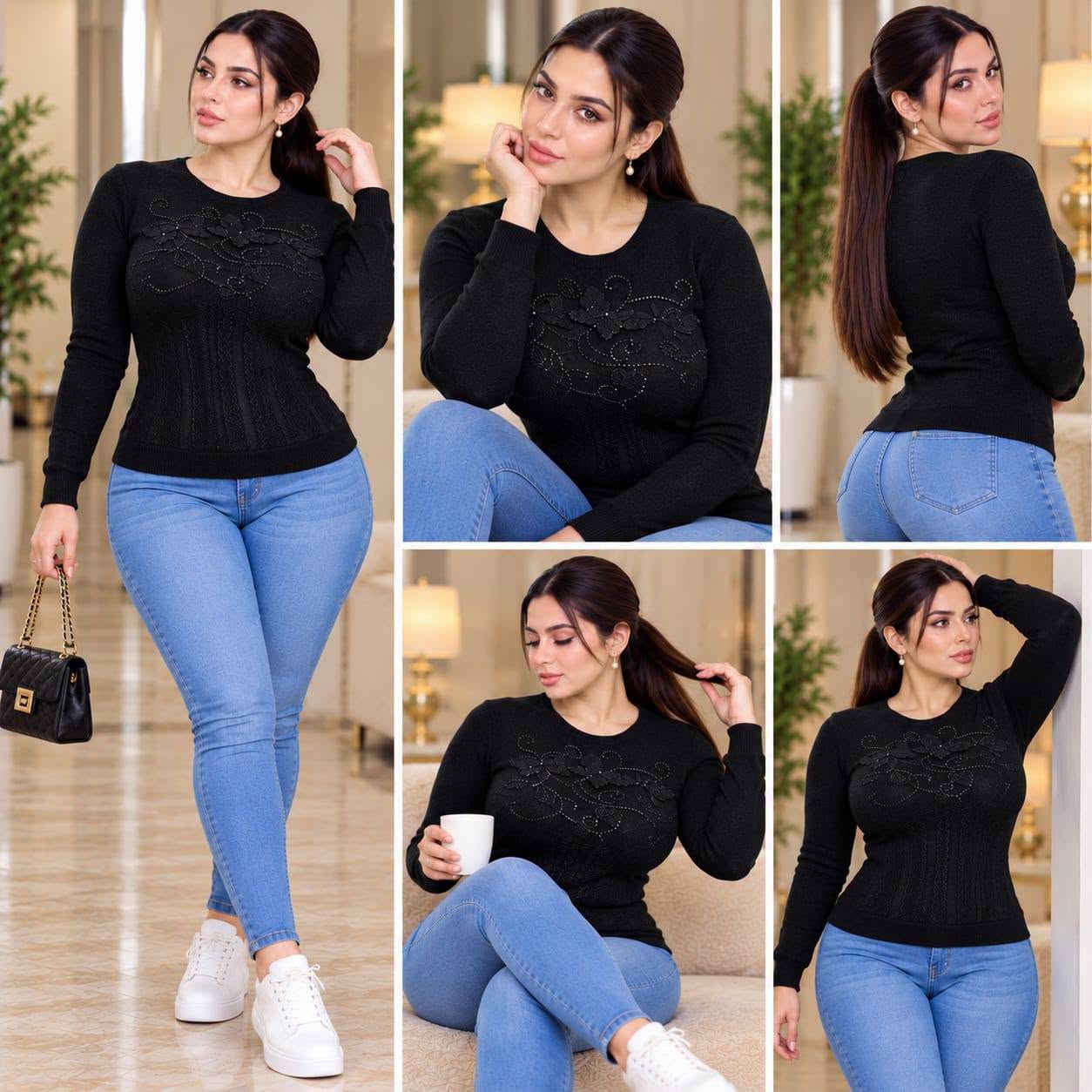 موهير • شتوي • جملة