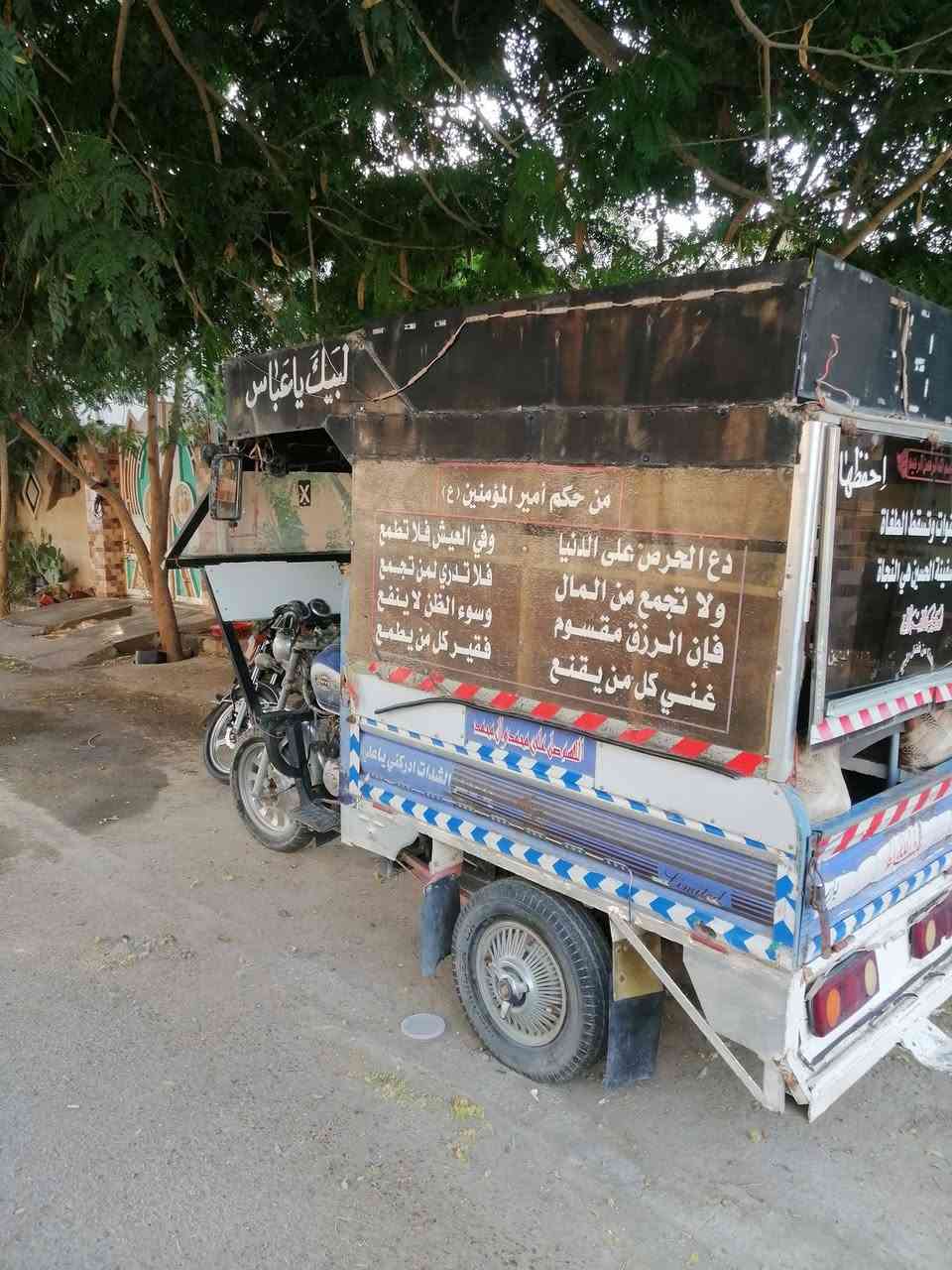 ستوتة للبيع السعر 1.350 وبيها مجال بسيط ..
@الجميع 

للأستفسار الاتصال بالرقم***********
