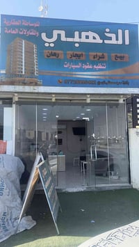 مجمع السلطان • طابق واحد • ٣٠٠م
