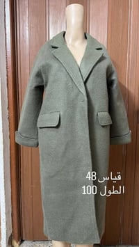 كوتات نسائيه توفرت كوتات نسائيه احجام كبيره واحجام عاديه  اسعار مناسبه...