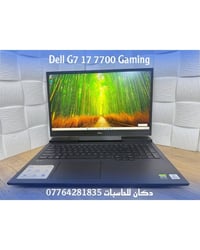 ديل G7 17.3 • RTX 2070 • 144Hz